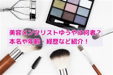 monamisaの年齢や本名・身長などプロフィール！経歴や評判に .